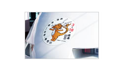 �A�C�V�����@�Z���g���A�������ۋ�` �d���Ŕ�