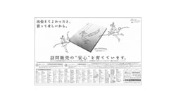 ���{�K��́@�V���L��