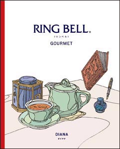 �ߐ{�K�[�f���A�E�g���b�g �I�[�v�j���O�L���@�A�h�g���C��(�R���)