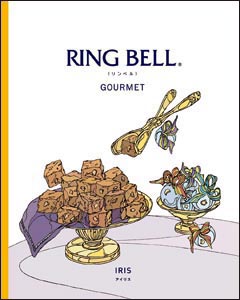 �s�񉹋� A4�J�����_�[�E�U��