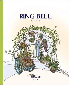 �s�񉹋� A4�J�����_�[�E�U��