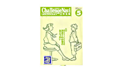 �x�l�b�Z�R�[�|���[�V�����u�`�������W�i�r�v�i���w4�E5�E6�N���p�j